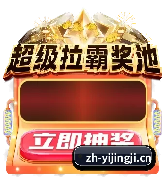 一竞技 APP